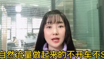 做拼多多一定要刷单开车才能做起来吗，聊聊拼多多商家关于刷单的现状