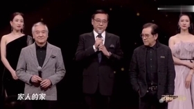 演员请就位2 演员决赛 尔冬升秦沛姜大卫三兄弟聚首 哔哩哔哩 つロ干杯 Bilibili