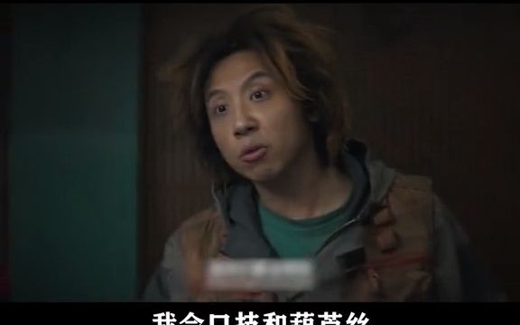 在拍摄《独行月球》时,黄才伦因精湛的“配音”技术,成功参演哔哩哔哩bilibili