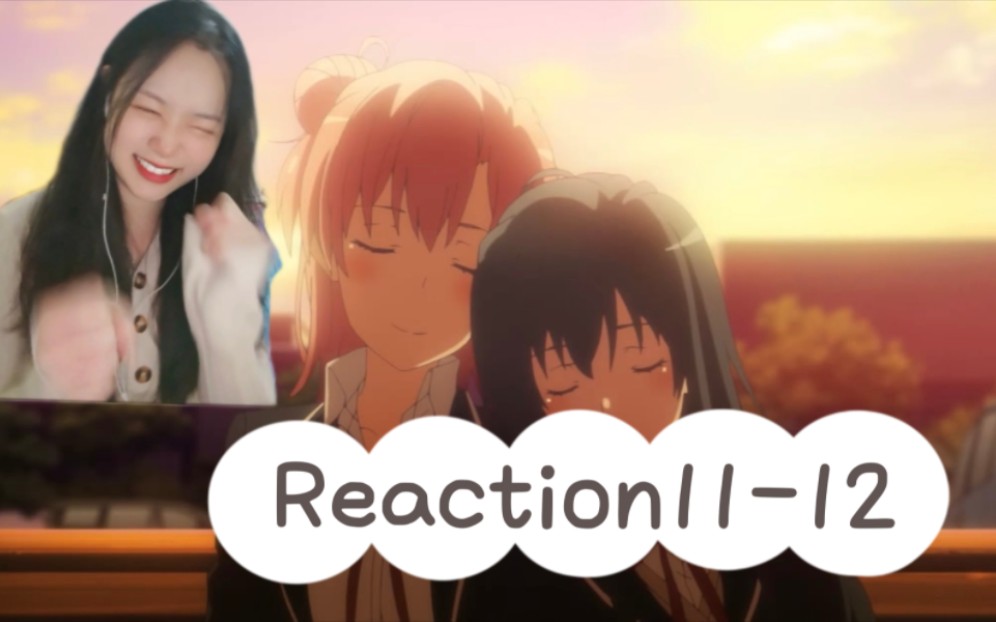 『我的青春恋爱物语果然有问题S3E11-12Reaction』终于来了！
