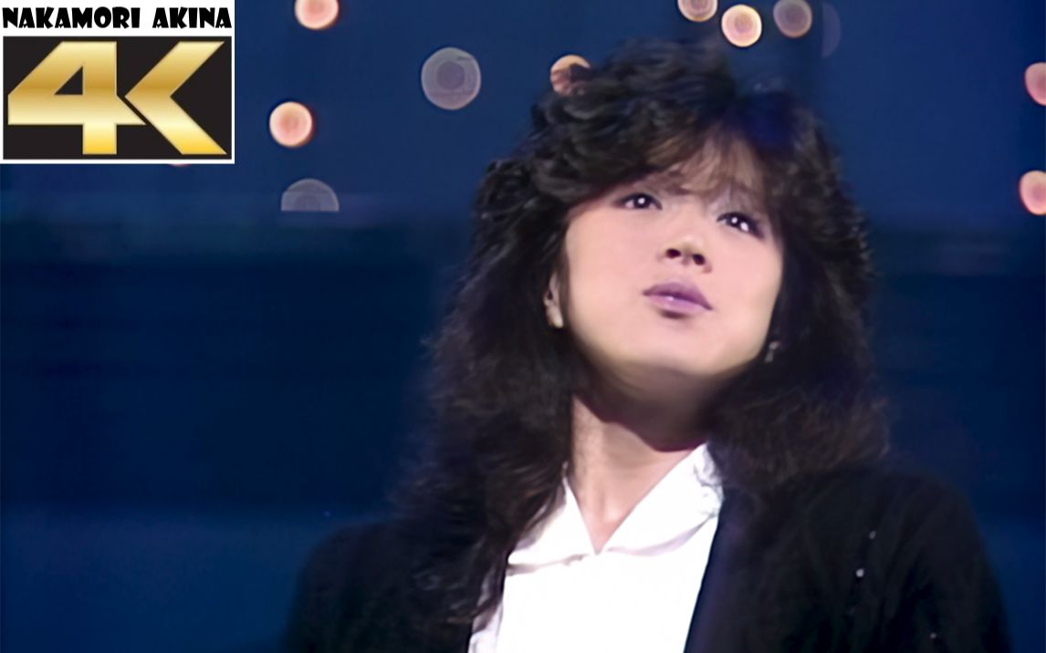 【中森明菜】solitude 骚猪 黑衣菜 1985.11.17
