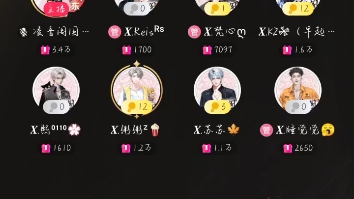 12.11早9点档二轮KZ演唱《曳》哔哩哔哩bilibili