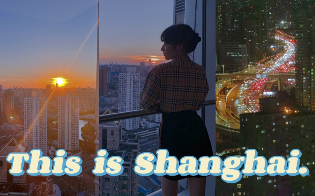 [图]This is Shanghai. | 这里是上海 | 风景向 | 夕阳 | 上海 | 夜景 | 外滩