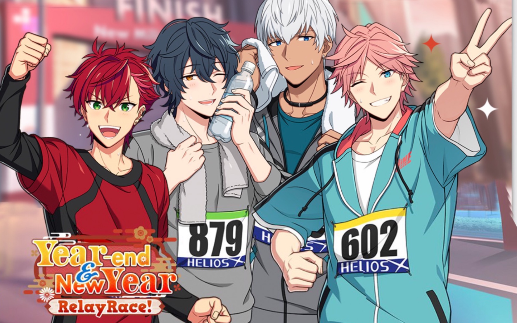 【helios r/汉化】「year-end & new year relay race!」活动剧情