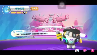 6.29下午纳方面直播回放2