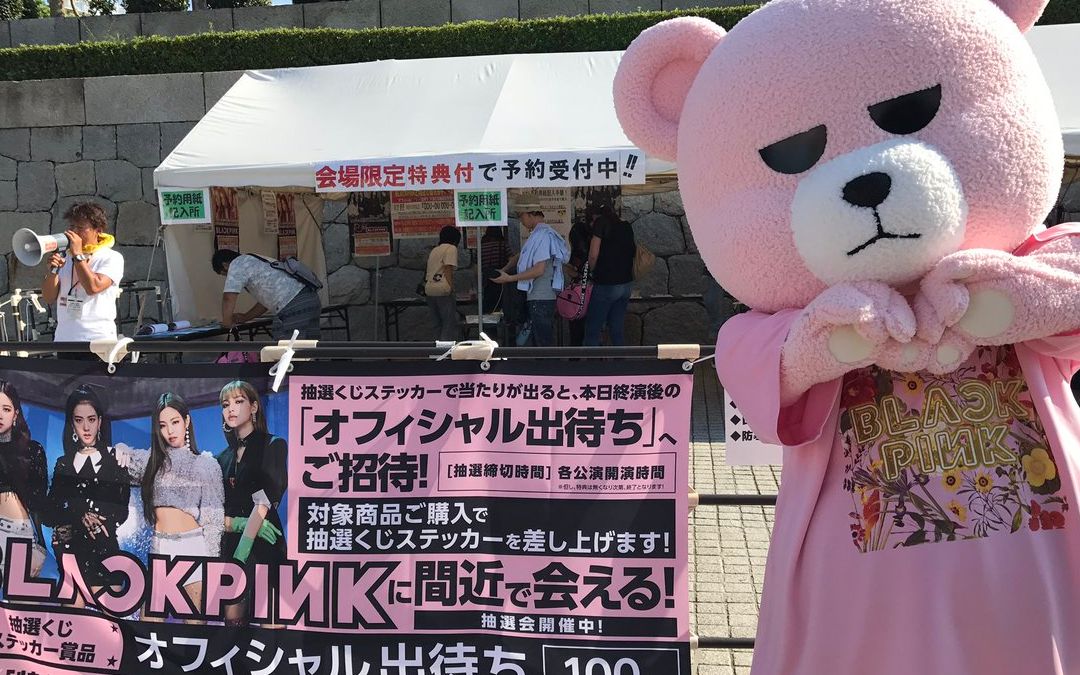 blackpinkpinkkrunk呀你到底是谁