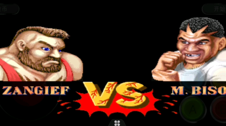 街霸2桑吉尔夫大战拳王拜森