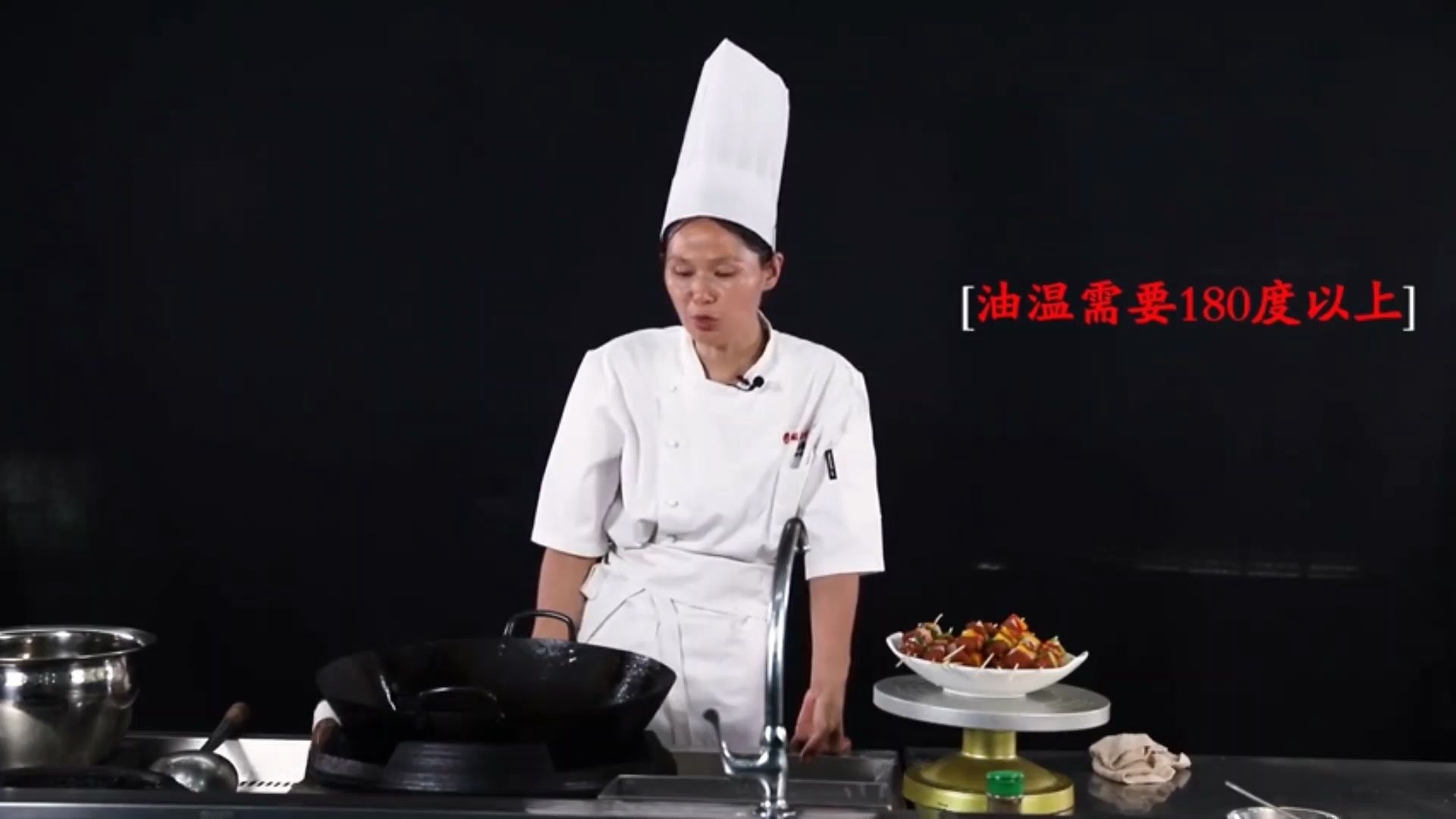 [图]《烹饪工艺基础》P45：畜肉类烹调-羊肉的烹调-羊肉串