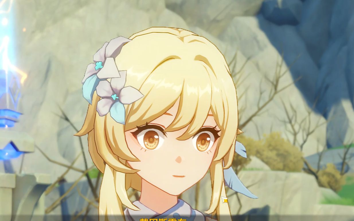 【原神】拾枝者·戴因斯雷布