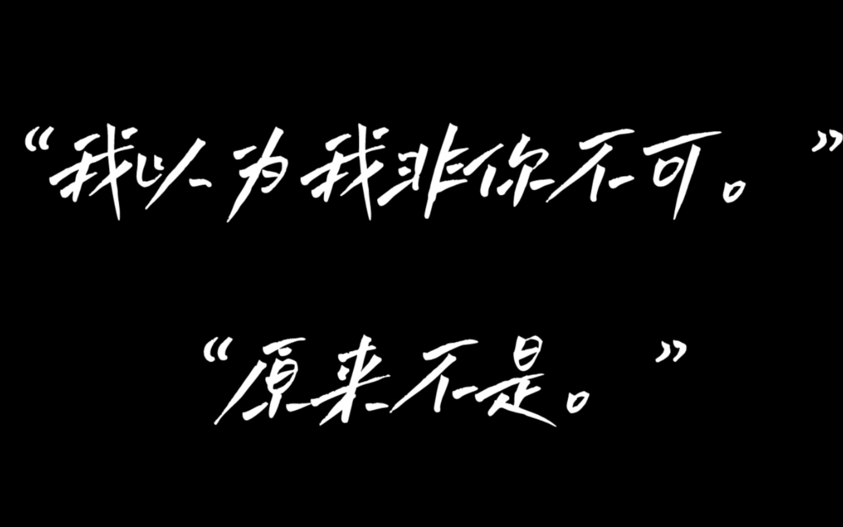 [图]必看追妻火葬场！极度酸爽，冷门文笔好，问过我的都进来看~