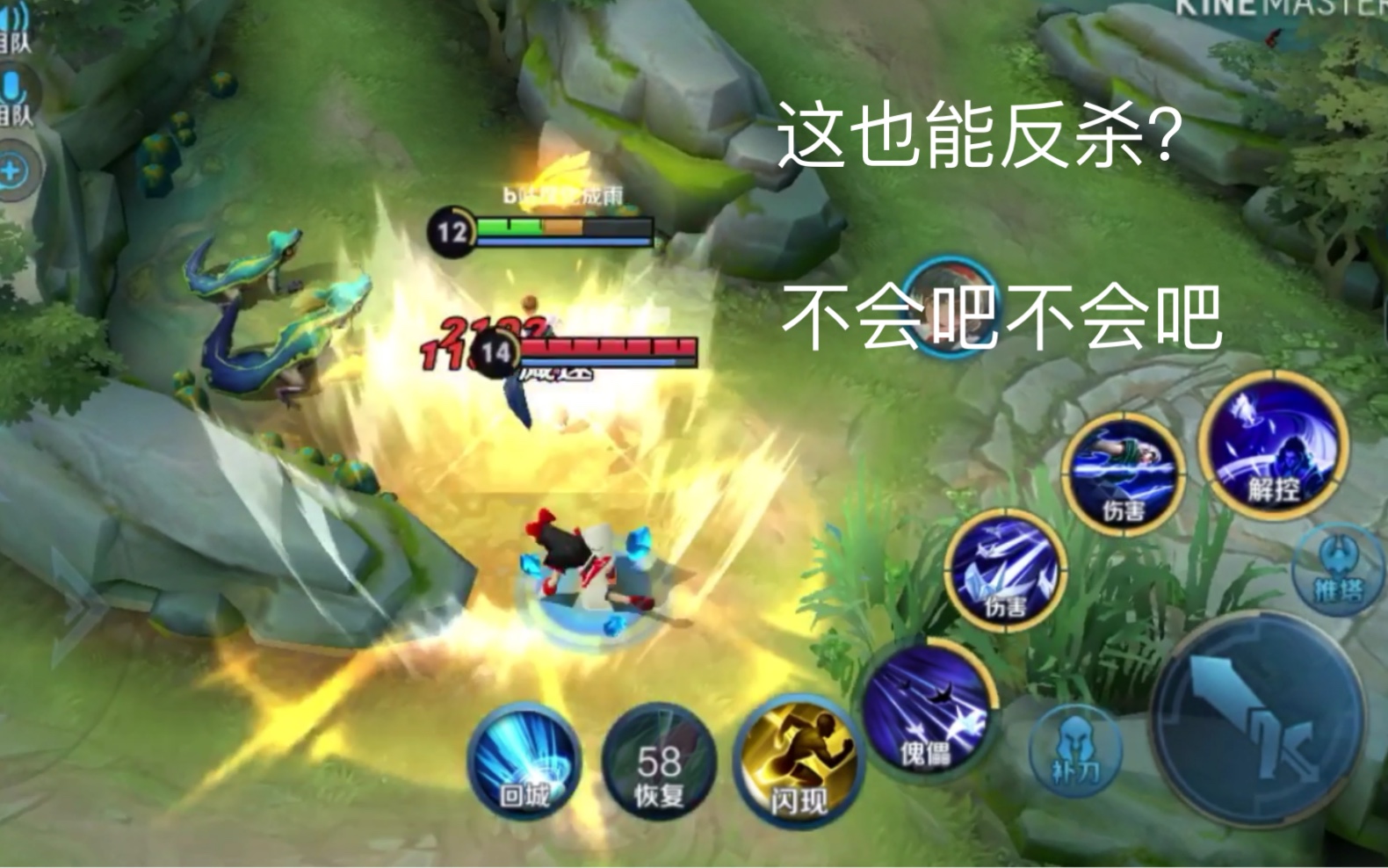 高燃剪辑元歌侧斩这也能反杀