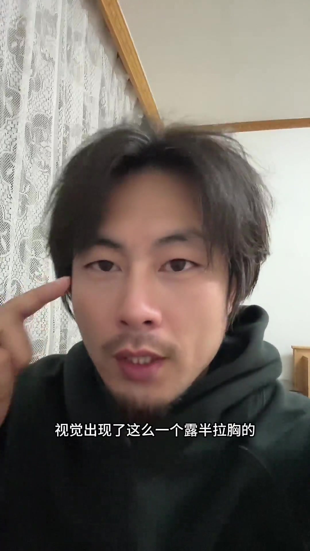 宋老师心猿意马沟通课栓马桩