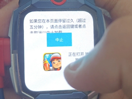必应浏览器小天才怎么下载=必应浏览器小天才怎么下载软件