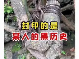 Download Video: 【微拍堂】封印的是某人的黑历史