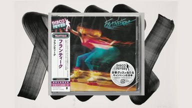 Funk / Soul] Keiko 