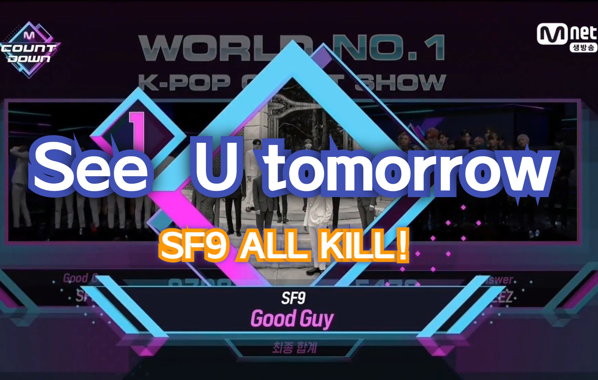 [图]SF9 See you tomorrow MV