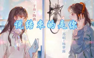 Télécharger la video: 这是苏唱第一次这么凶于舟了吧【帮我拍拍】杨梦露&陶典