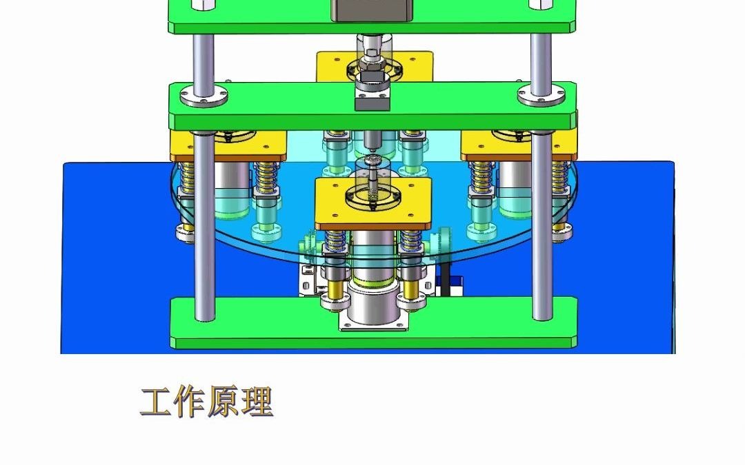 [图]凸轮分割器压装工位卸力机构