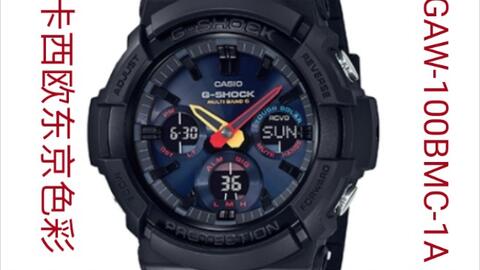 Casio gaw 100 bmc new arrivals