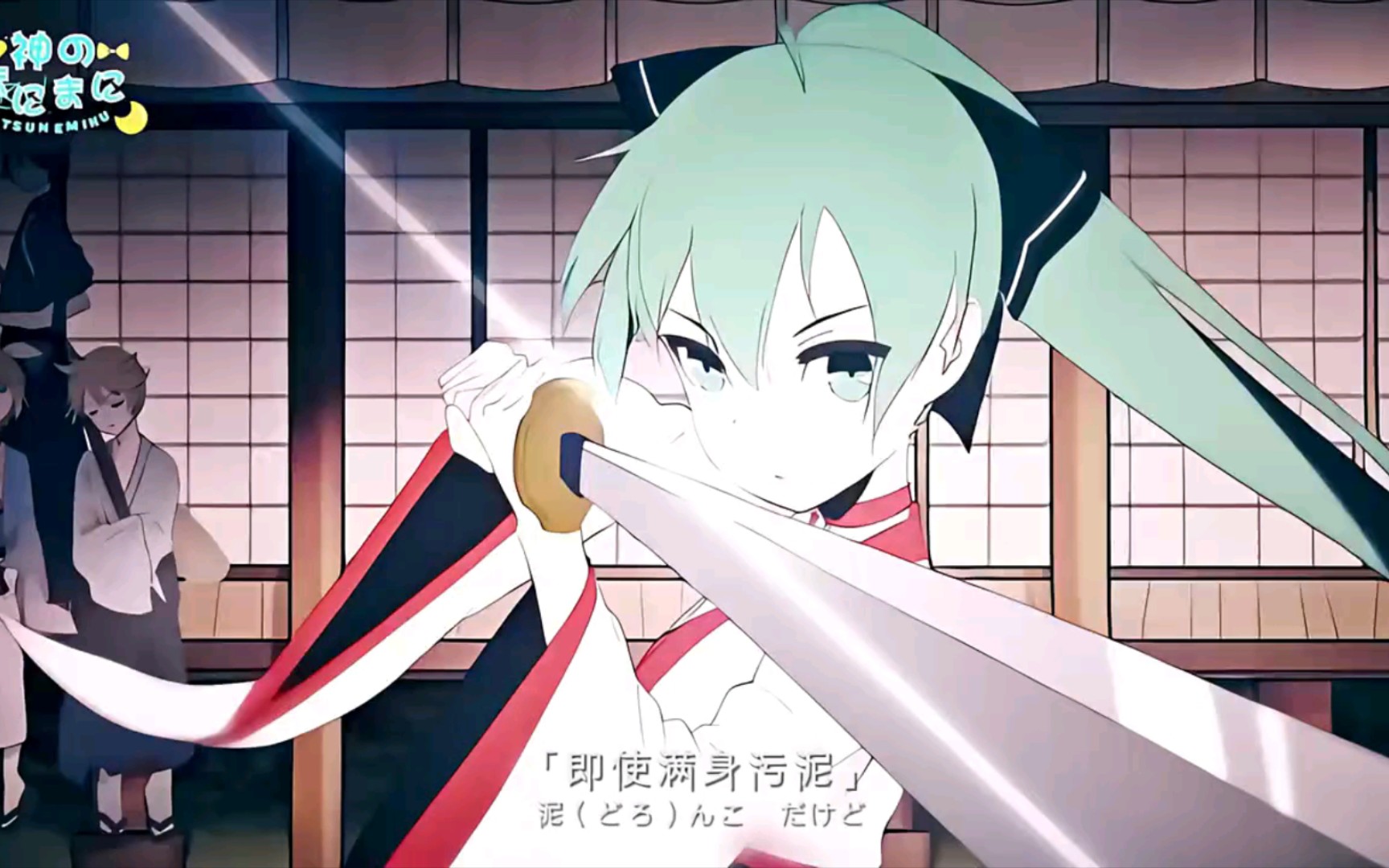 【神的随波逐流】来感受公主殿下的魅力02#初音未来0202#公主