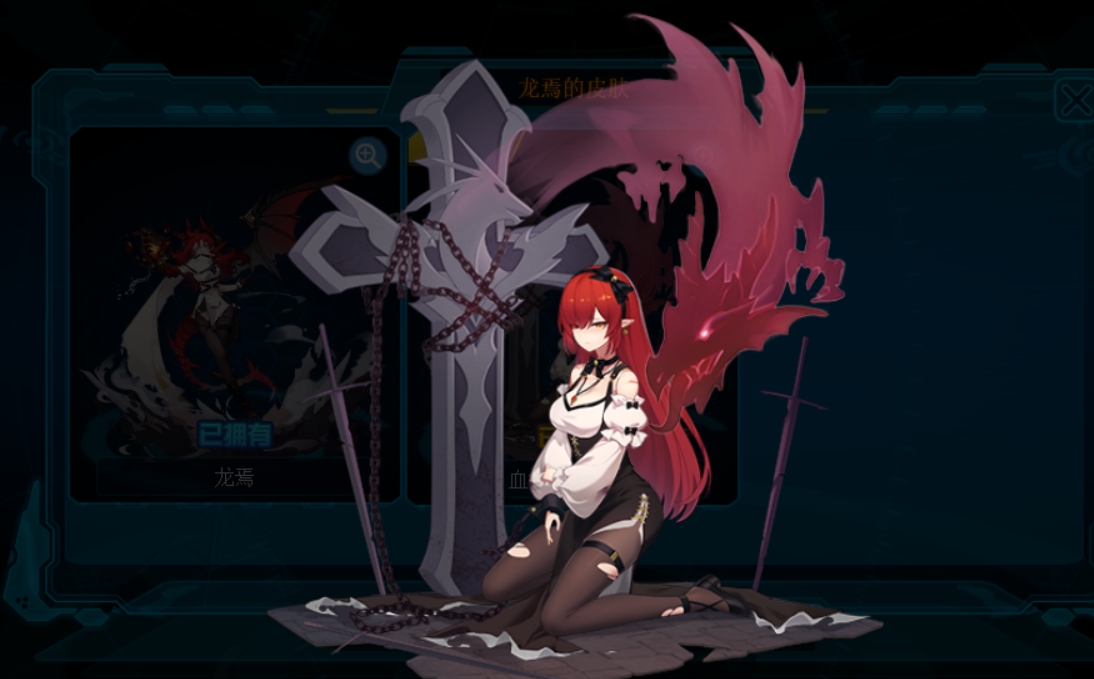 赛尔号一些皮肤图片4