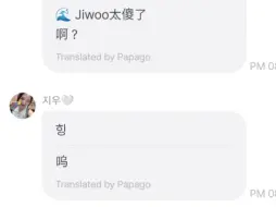 【卷熊chaewoo】金采嬿:孔裕彬，金秀珉 打喷嚏 模仿秀。(feat:jiwoo模仿采嬿，小新)