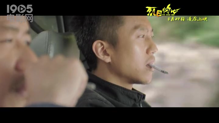 《烈日灼心》“惊心”版预告 曝邓超男男激吻场面哔哩哔哩bilibili