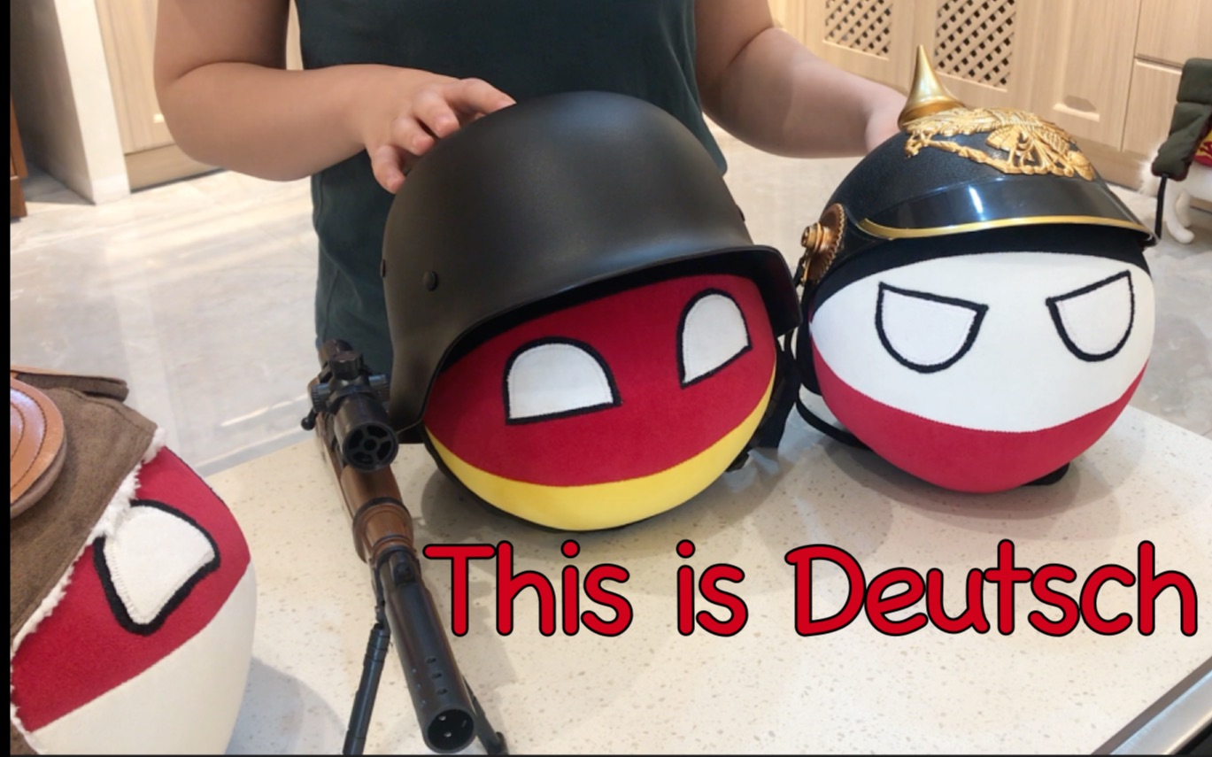【波兰球】德国球头盔升级啦!这个m35还可以吗?