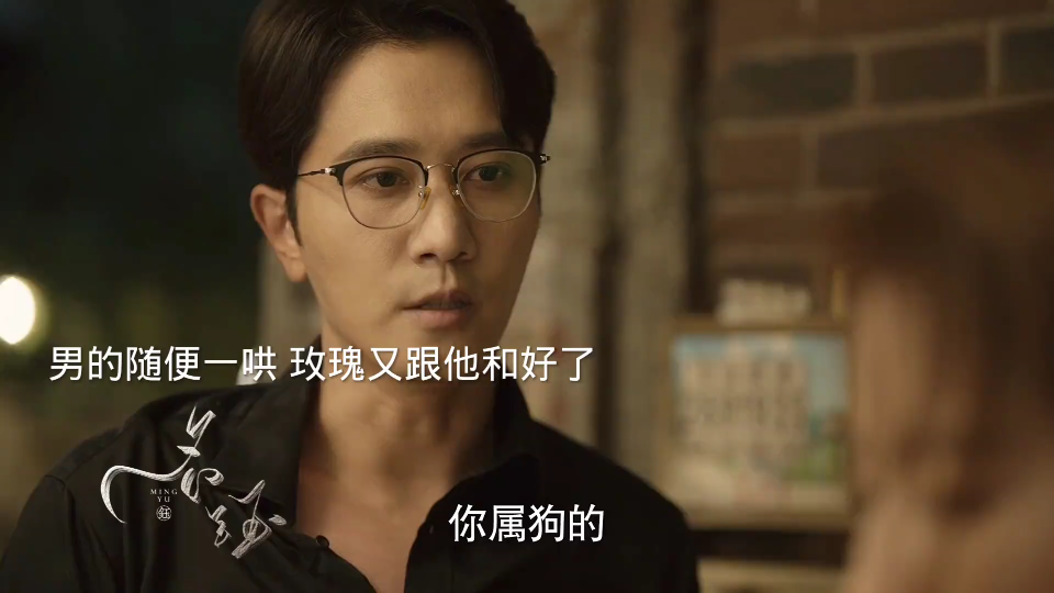 妥妥的海王啊 不想见家长 出国也不和女友商量…