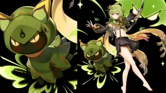 【原神】柯莱战损