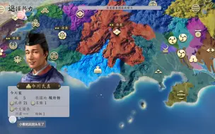 Descargar video: 67足球小将无手合无外交复兴今川