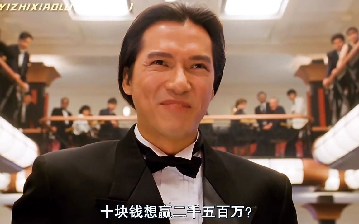 那年陈刀仔用20块赢到3700万_哔哩哔哩_bilibili