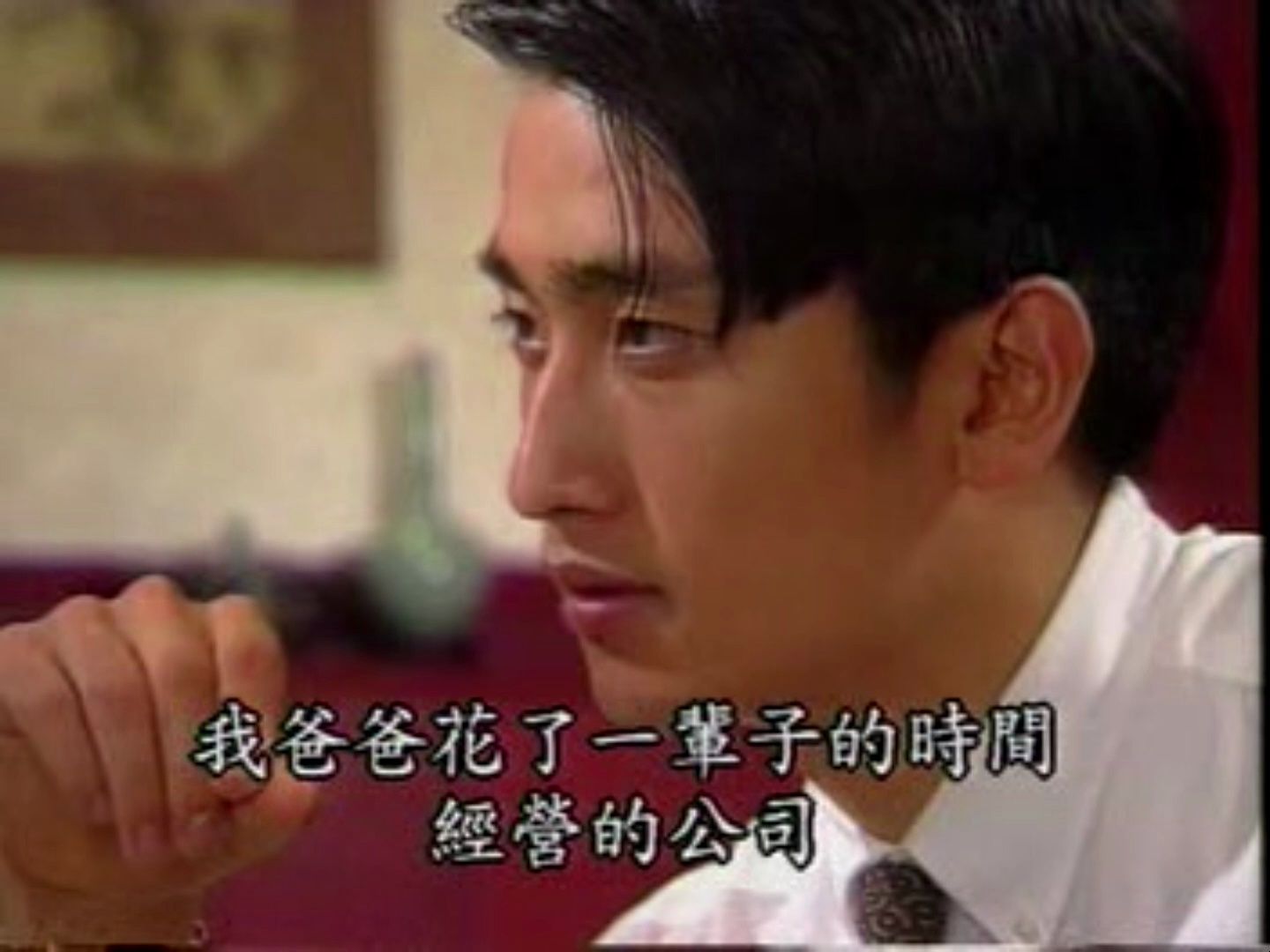 爱全为你 1204 枫虎为了守住父亲的基业