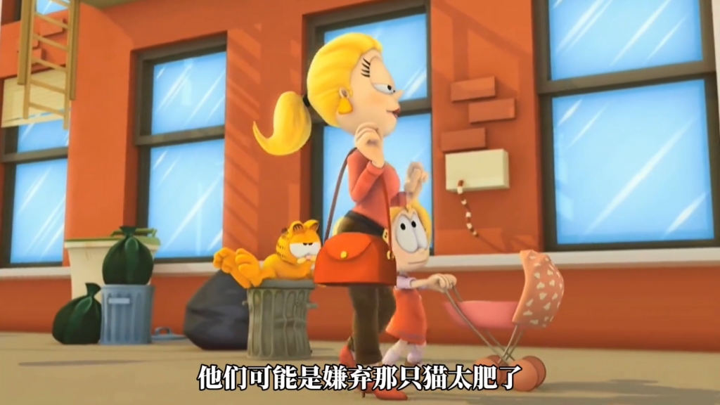 加菲猫中欧弟恋爱这集不知你还有印象吗?
