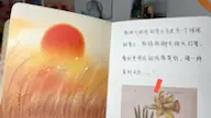 《2023异想手帐》时尚博主黎贝卡出的第七本绝美手帐~封面由“绘梦艺术家”儿力力绘制，今年的主题是【日日是好日】，太美啦！