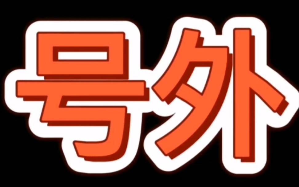 号外号外!三秦青年暑期“三下乡”短视频征集活动来啦!哔哩哔哩bilibili