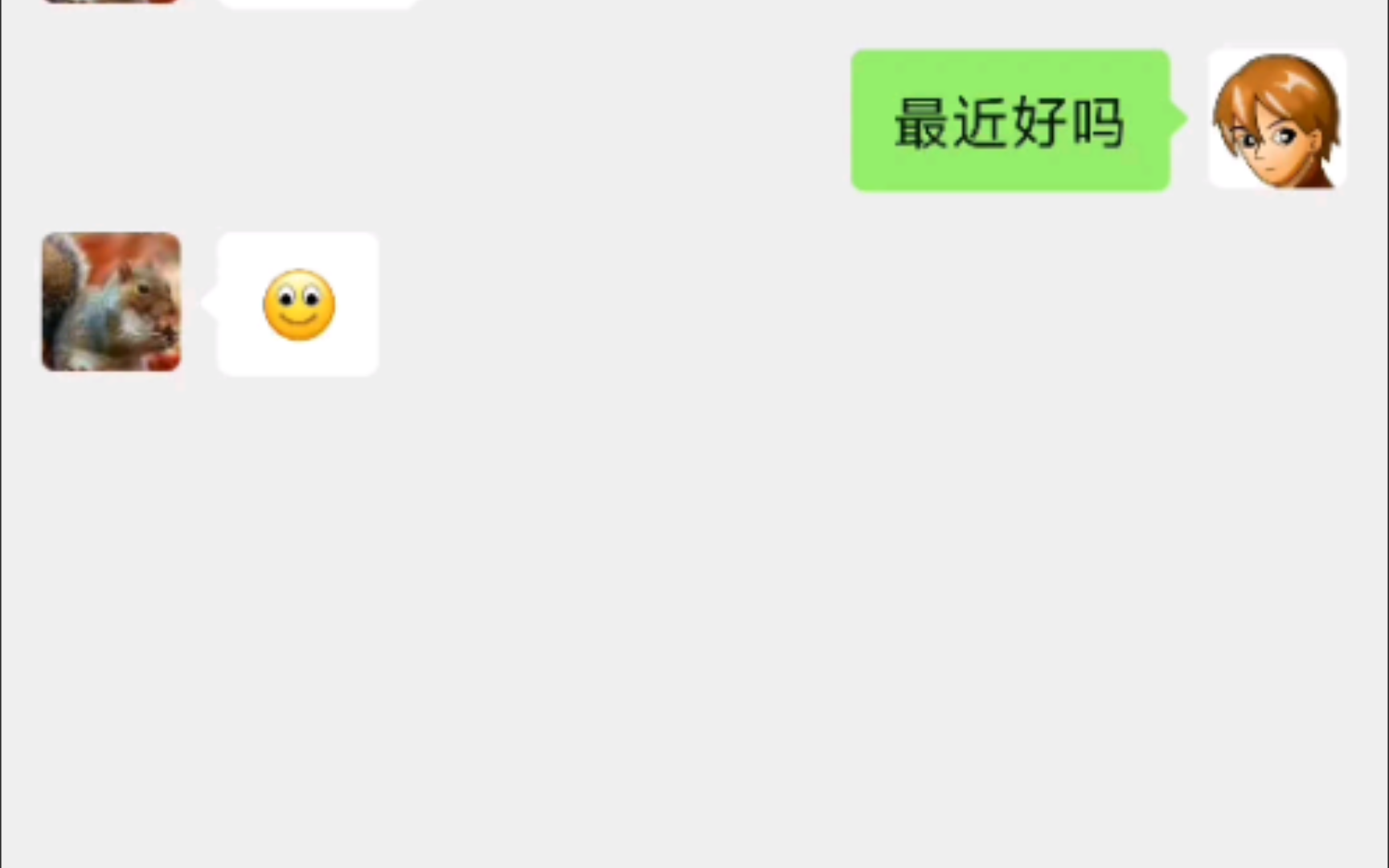 最近好吗?你发了个《微笑表情》哔哩哔哩bilibili