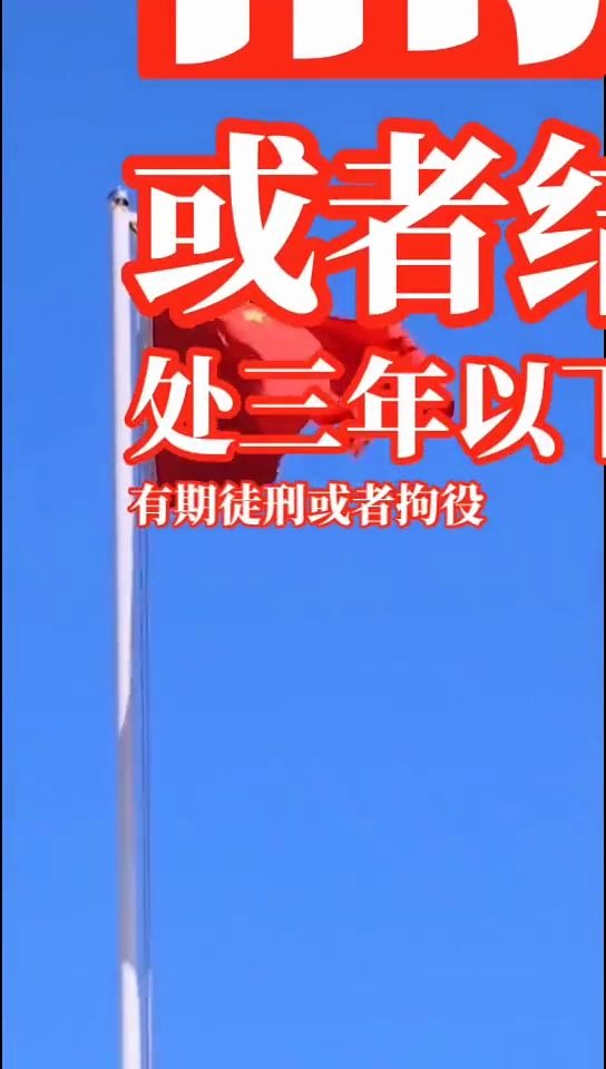 【当小三犯法】江西一男子破坏军婚被批捕哔哩哔哩bilibili