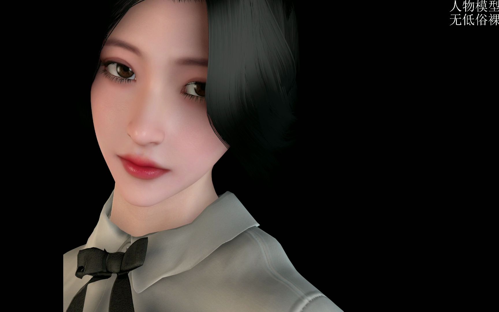 裸眼3d 亚洲脸美女 