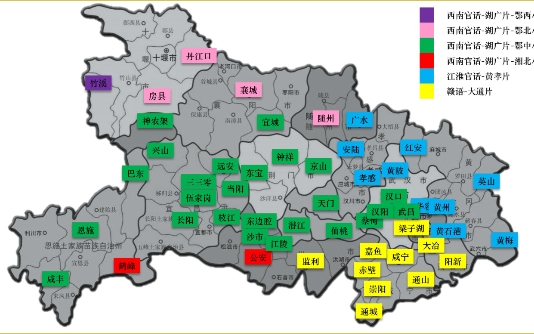 湖北省各方言综合对比(三)【武汉 天门 襄阳 宜昌 荆州 孝感 黄冈 咸宁等52点】哔哩哔哩bilibili