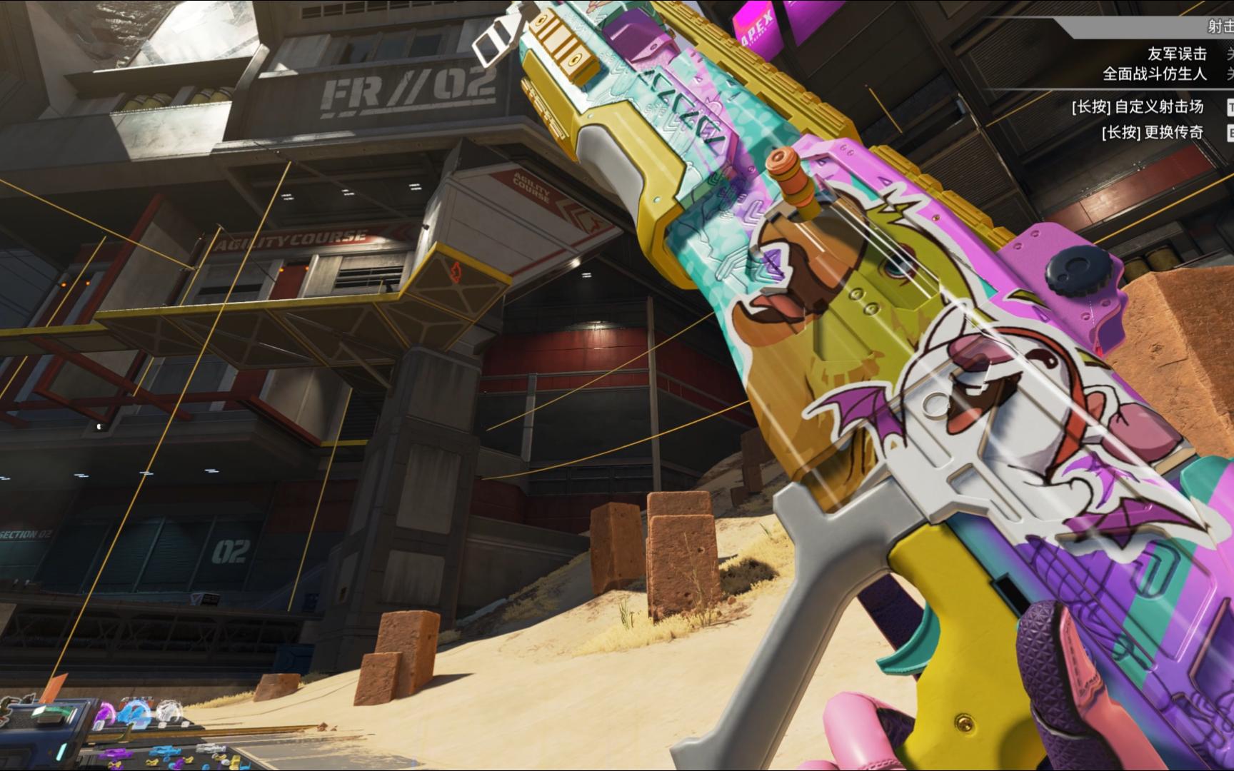 【apex】敖犬霰弹枪 莫古力爆炸 速览