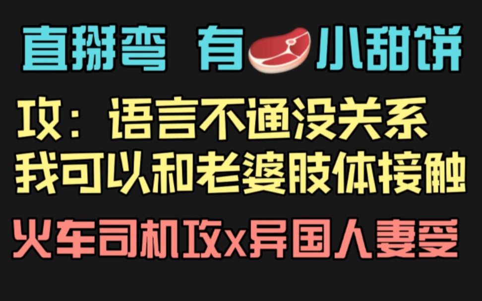 【推文】《市井 》by 刘水水‖粗糙只对受流氓货车司机攻*贤惠乖巧老挝美人受哔哩哔哩bilibili