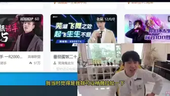 Download Video: Doinb确认不参加老头杯：我说状态不好想拉扯一下 结果位置被抢了Doinb在直播中确认自己将不参加老头杯的消息。斗鱼那天问我打不打，我说状态不好想拉