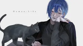 Download Video: 【玖辰_时翌】Human-Like【UTAU COVER】