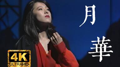 中森明菜DVD Live 2009 Empress at yokohama Amazon.com: Akina Nakamori Special Live 2009 Empress at