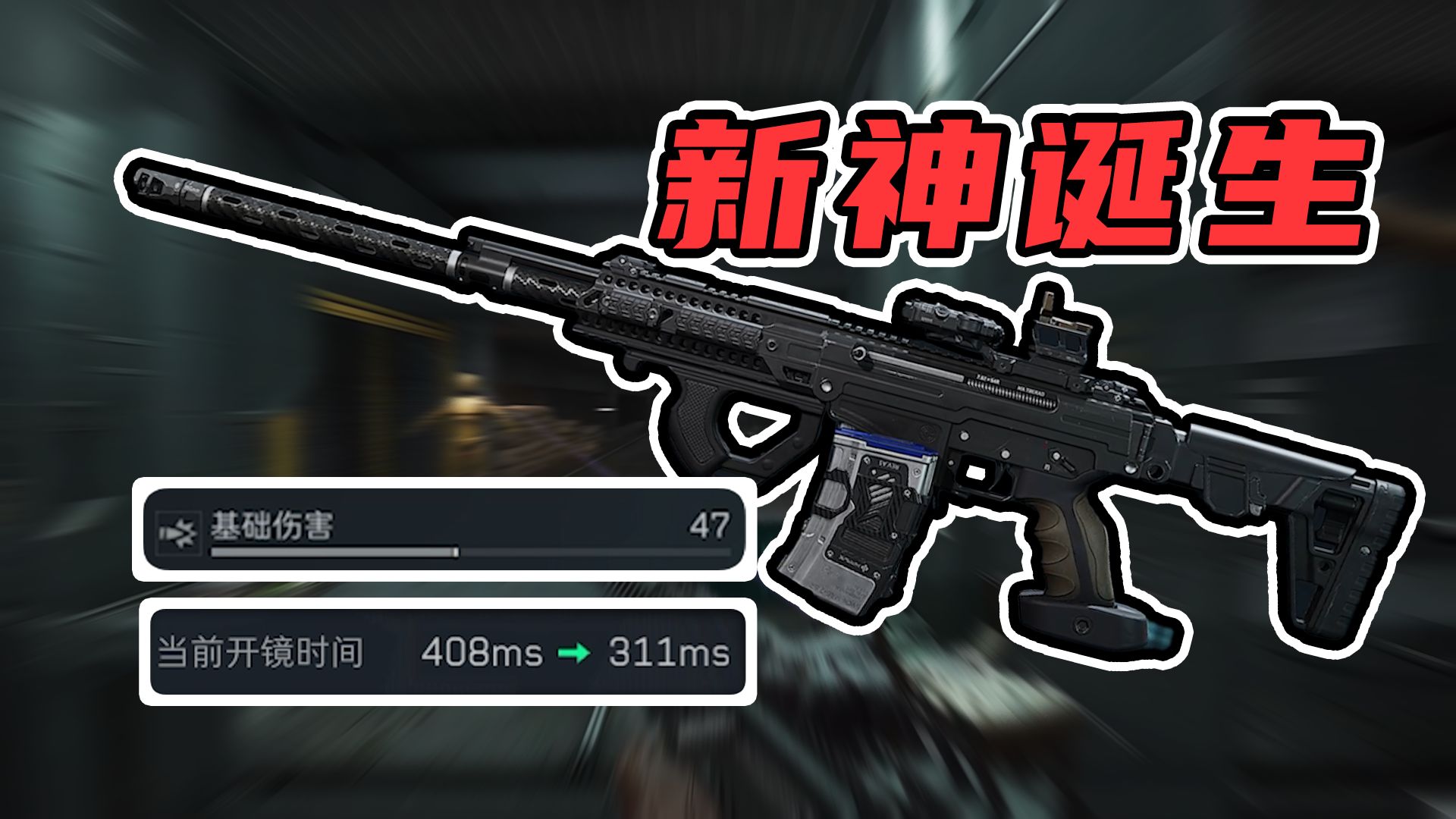 S10最强干员液氮+最强武器SVCH！权威清图！