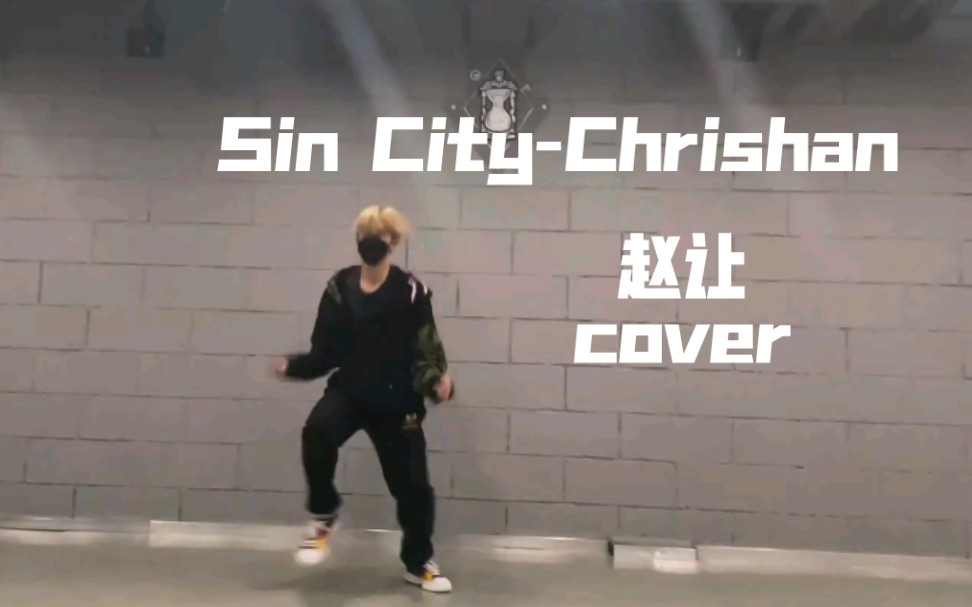 [图]【赵让】cover Sin City-Chrishan