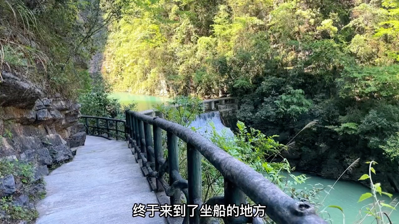 每天一个目的地/湖北恩施鹤峰屏山峡谷哔哩哔哩bilibili