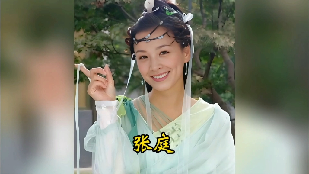 张庭19～44岁荧幕变化,酒窝美女的作品都是童年回忆