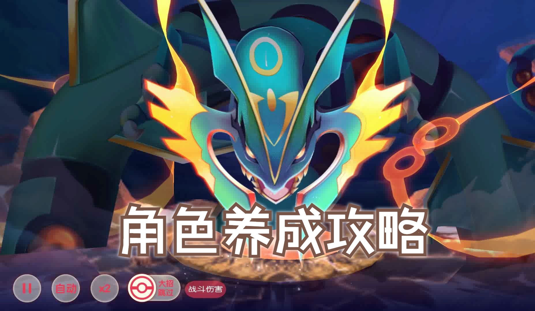 版本新宠【超级裂空座】如果你没养,只要等着挨打的份